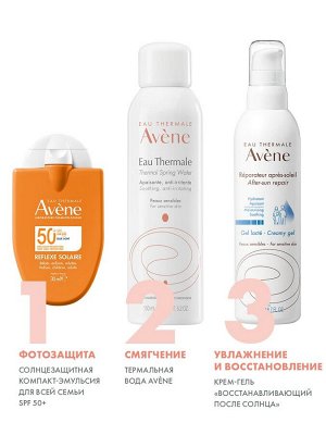 Авен Солнцезащитная компакт-эмульсия для всей семьи SPF 50+, 30 мл (Avene, Suncare)