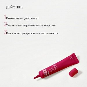 ICON SKIN SMART Anti-Age TIME LOCK Крем омолаживающий  для кожи вокруг глаз с Коллагеном и Пептидами, 20 мл