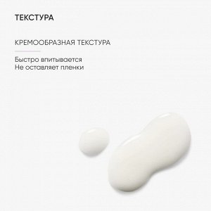 Айкон Скин Восстанавливающая сыворотка с пребиотиками и церамидами Bifido Ceramide для лица, 30 мл (Icon Skin, Derma Therapy)