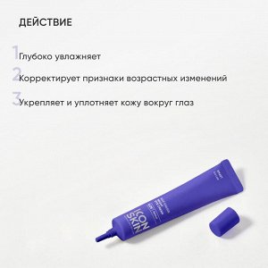 ICON SKIN SMART Anti-Age AGE ERASER Крем ночной для кожи вокруг глаз на основе 0,05% Ретинола, 20 мл