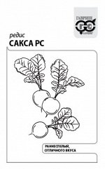 Редис Сакса ч/б (Код: 91837)