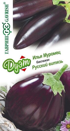 Баклажан Илья Муромец + Русский витязь ДУЭТ (Код: 91894)