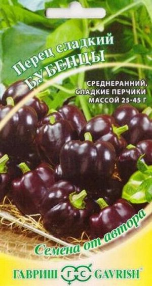 Перец Бубенцы (Код: 85620)