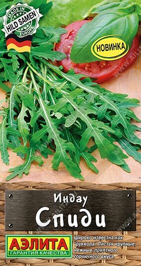 Индау (рукола) Спиди (Код: 91696)
