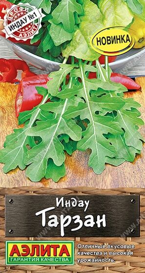 Индау (рукола) Тарзан (Код: 91697)