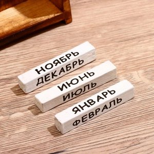 Вечный календарь настольный «Сова», 10.5x5x19 см, дерево