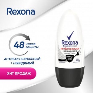 Дезодорант Рексона роликовый Антибактериальный Невидимый Rexona 50 мл