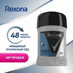 Рексона Дезодорант мужской стик Невидимый прозрачный лёд Rexona 50 мл