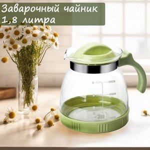 Чайник заварочный стеклянный 1,8л зелен TM Appetite