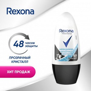 Рексона Дезодорант Rexona роликовый Прозрачный кристалл 50 мл