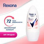 Рексона, Дезодорант роликовый Абсолютный комфорт, 50 мл, Rexona