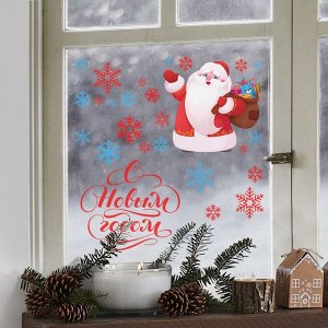 Виниловые наклейки на окна «Волшебный праздник», дед Мороз, многразовые, 70×25см