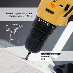Шуруповерт ТУНДРА, патрон БЗ до 10 мм, LED, Li-ion 1300 mAh=20V, 350/1250 об/мин, 28 Н*м