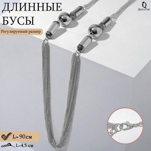 Бусы «Безумие» металлические шары, цвет серебро, 90 см
