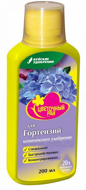 Буйский химический завод Гортензия 0,2л ЖКУ Цветочный Рай Буй, комплексное удобрение для гортензий