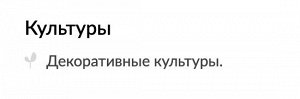 Буйский химический завод Гортензия 0,2л ЖКУ Цветочный Рай Буй, комплексное удобрение для гортензий