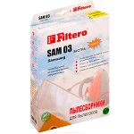 Пылесборник Filtero SAM 03 (ЭКСТРА)