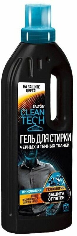 SALTON CleanTech Гель д/стирки черных тканей, 750 мл (10)_c Летучей