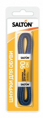SALTON Шнурки для обуви с пропиткой 90 см  круглые черные (6/36)