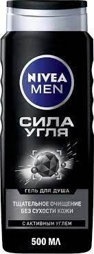 Нивея  Гель для душа FOR MEN Сила угля 500 мл