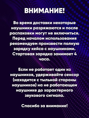 Наушники беспроводные игровые с шумоподавлением