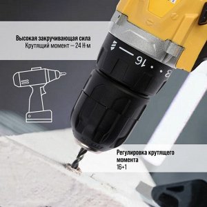 Шуруповерт ТУНДРА, патрон БЗ до 10 мм, подсветка, Li-ion 1300 mAh=16V, 550 об/мин, 24 Н*м