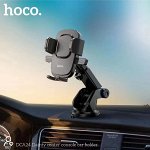 Гравитационный автомобильный держатель HOCO DCA24 Dainty на присоске