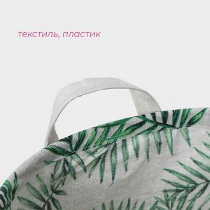 Корзина бельевая текстильная Доляна «Тропиканка», 35x45 см