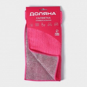 Салфетка для уборки Доляна, для сложных загрязнений, микрофибра, металлический абразив, 30x30 см, МИКС