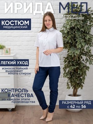 Костюм медицинский жен. М-118-0/63 ткань Тиси