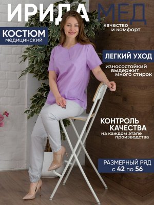 Костюм  жен. М-183-77/87 ткань Тиси