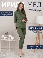 Костюм медицинский жен. М-135-0316 ткань Тиси
