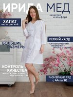 Халат медицинский жен. М-074 ткань Тиси