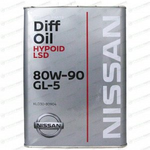 Масло трансмиссионное Nissan Diff Oil Hypoid LSD 80w90, для дифференциалов, 4л, арт. KLD30-80904