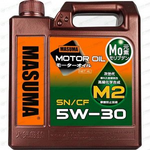 Масло моторное Masuma Motor Oil M2 5w30, синтетическое, API SN/CF, универсальное, 4л, арт. M-2017E