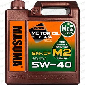 Масло моторное Masuma Motor Oil M2 5w40, синтетическое, API SN+/CF, ACEA A3/B4, универсальное, 4л, арт. M-2005E