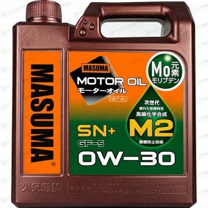 Масло моторное Masuma Motor Oil M2 0w30, синтетическое, API SN+, ILSAC GF-5, для бензинового двигателя, 4л, арт. M-2015E