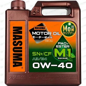 Масло моторное Masuma Motor Oil M1 0w40, синтетическое, API SN+/CF, ACEA A3/B4, универсальное, 4л, арт. M-1005E