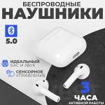 Беспроводные наушники P30 MAX Wireless Headphones