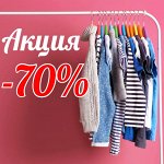 Мега SaLE