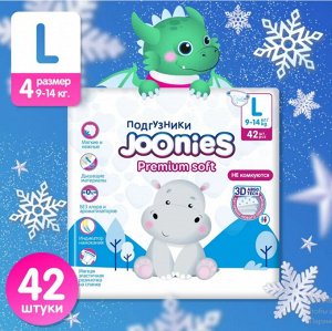 JOONIES Premium Soft Подгузники, размер L (9-14 кг), 42 шт.