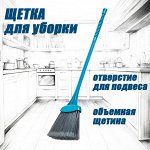 Щетка для уборки мусора МИКС [ВЕНИК]