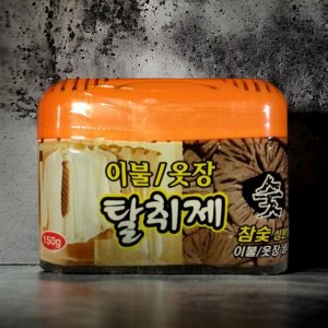 Поглотитель запахов для шкафов и комодов  HAPPYROOM (уголь). 150г. Корея.