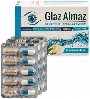 Glaz Almaz Комплекс для зрения