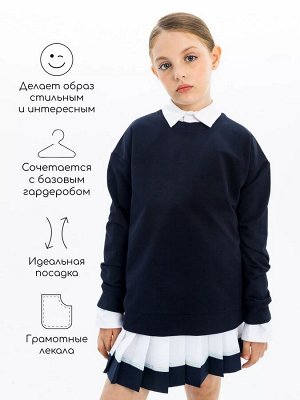 Свитшот детский Amarobaby Study Hip, черный, синий