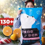 Подарочный пакет азиатских сладостей MissU (100+ позиций)