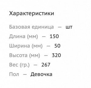 Кукла в наборе ZY1452443 98013 (1/48)