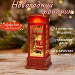 Декоративный рождественский фонарь