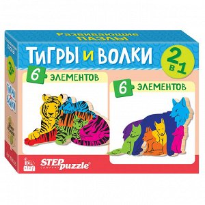 Мозаика "puzzle" 2в1 из дерева "Тигры и волки" 69006