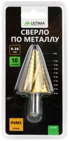 Сверло ступенчатое по металлу Ultima, 9-36 мм 10 ступ, Р6М5, спираль.